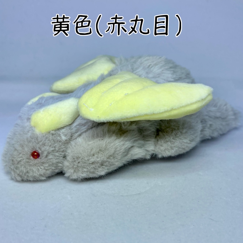 もふっとゆるどら(グレーボディ)