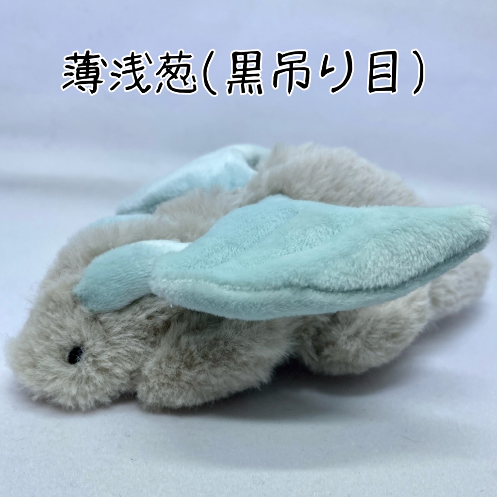 もふっとゆるどら(グレーボディ)