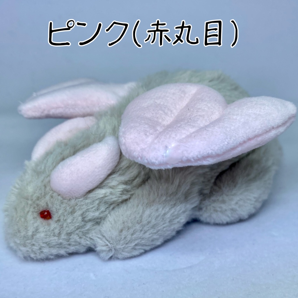 もふっとゆるどら(グレーボディ)