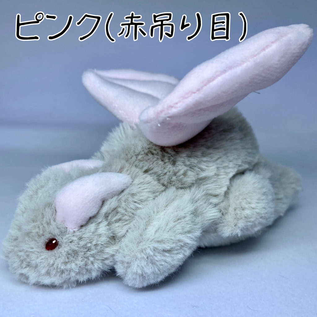 もふっとゆるどら(グレーボディ)