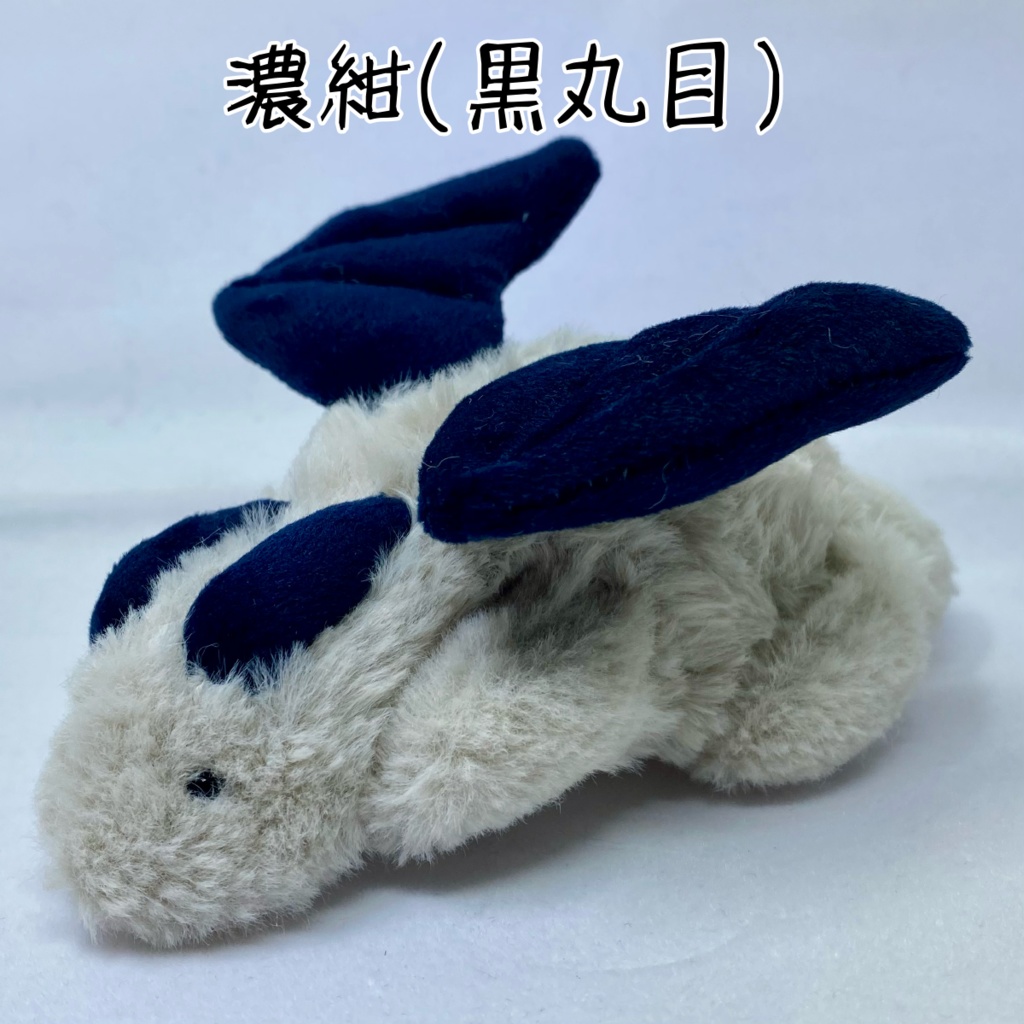 もふっとゆるどら(グレーボディ)