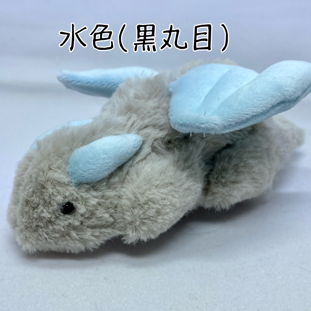 もふっとゆるどら(グレーボディ)