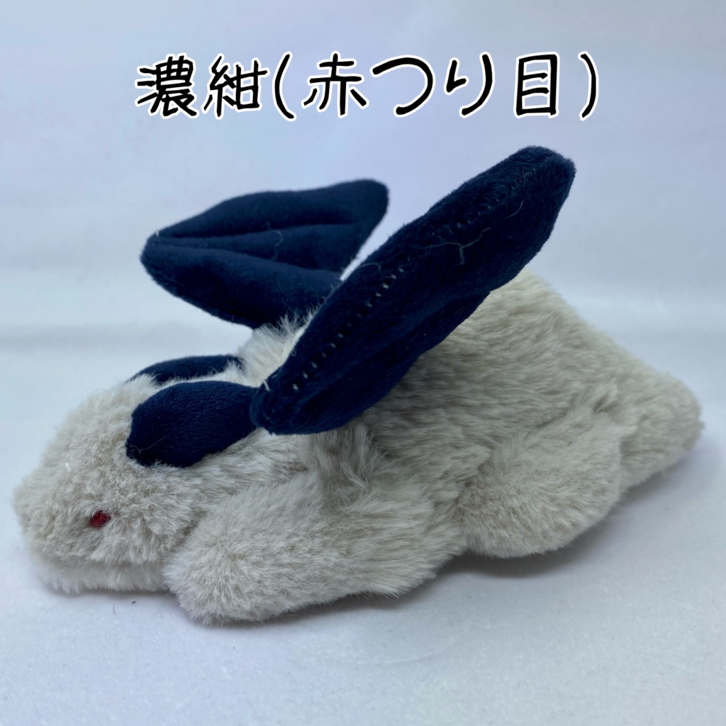 もふっとゆるどら(グレーボディ)