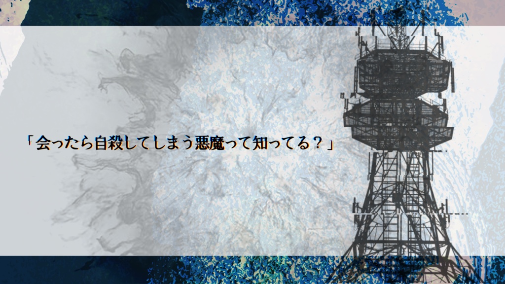 【CoC6th】 我々は厄介事に愛されている