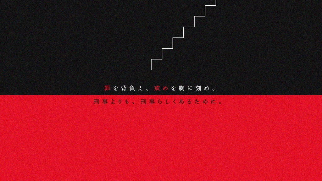 【CoC6th】 伍戒 - SPLL:E109434