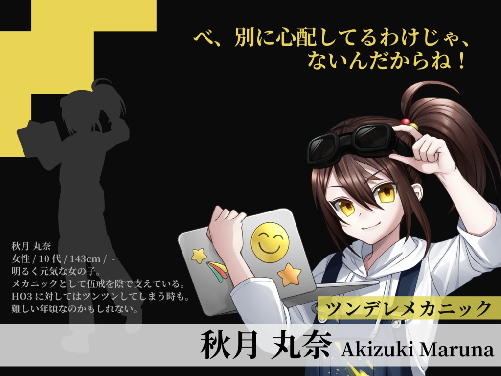 【CoC6th】 伍戒 - SPLL:E109434