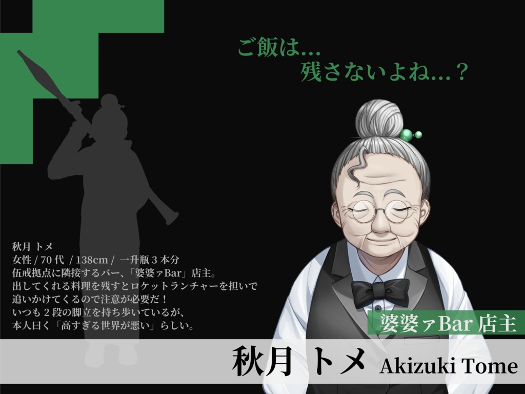 【CoC6th】 伍戒 - SPLL:E109434