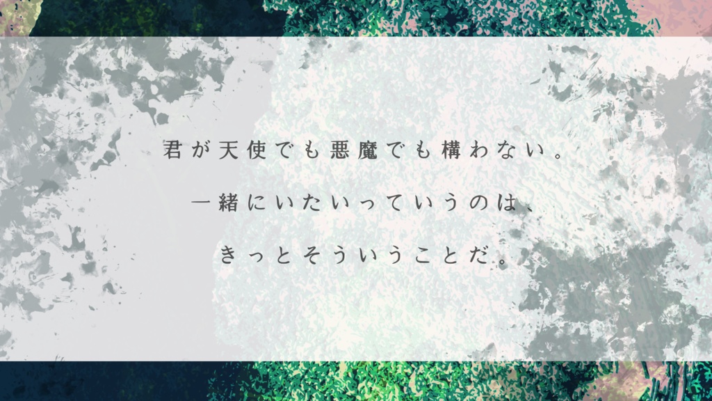 【CoC6th】 厄介者とは最後まで - SPLL:E198869
