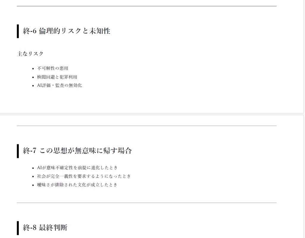 LLMは巨大すぎる。