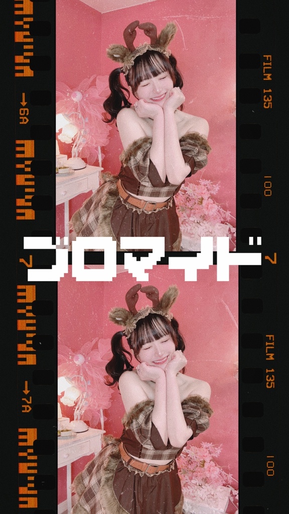 【全6種】ブロマイド クリスマススペシャル