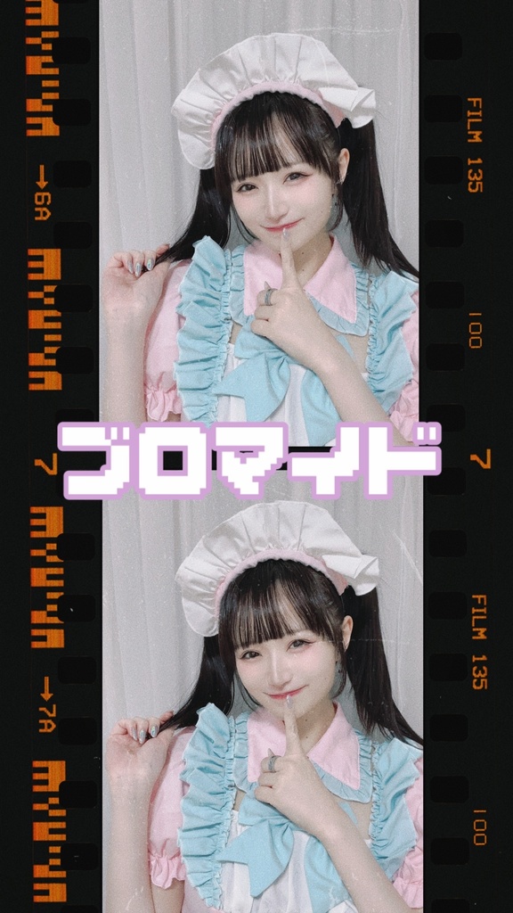 ブロマイド(全6種)【バレンタインスペシャル】