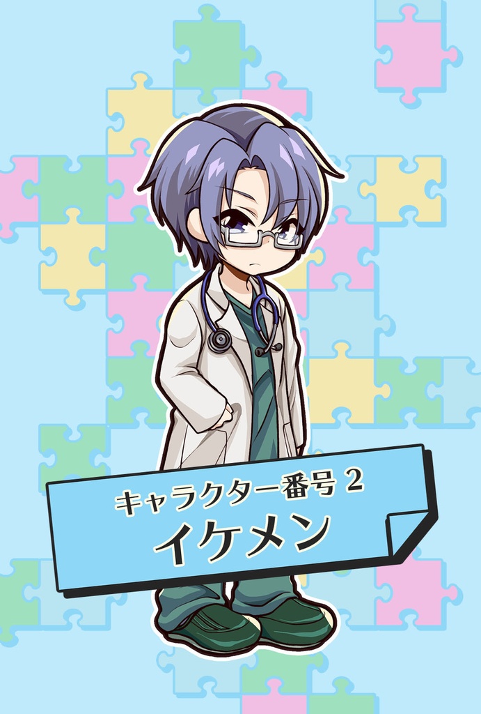 【完売】マーダーミステリー「LIVEミステリー! 史上最悪の舞台裏」(パッケージ版)