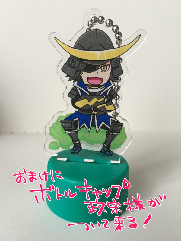 残念BASARAオムニバス