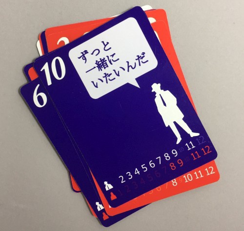 レディーファースト