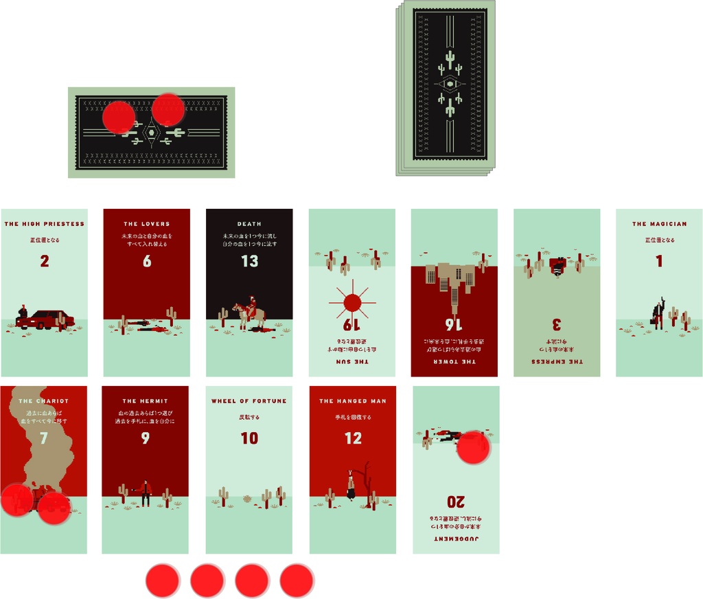 荒野へ -The Game of Tarot-