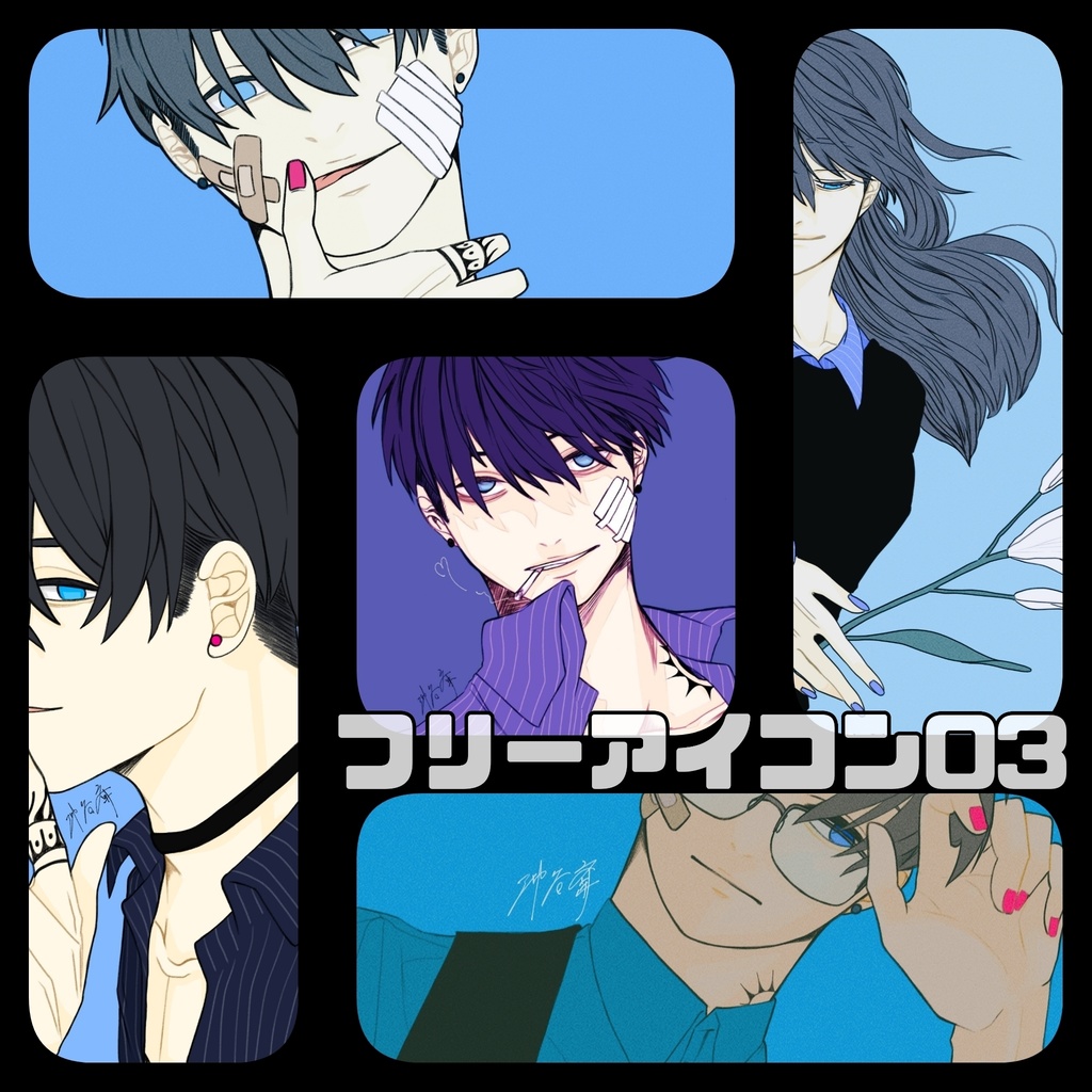 SNSアイコン03