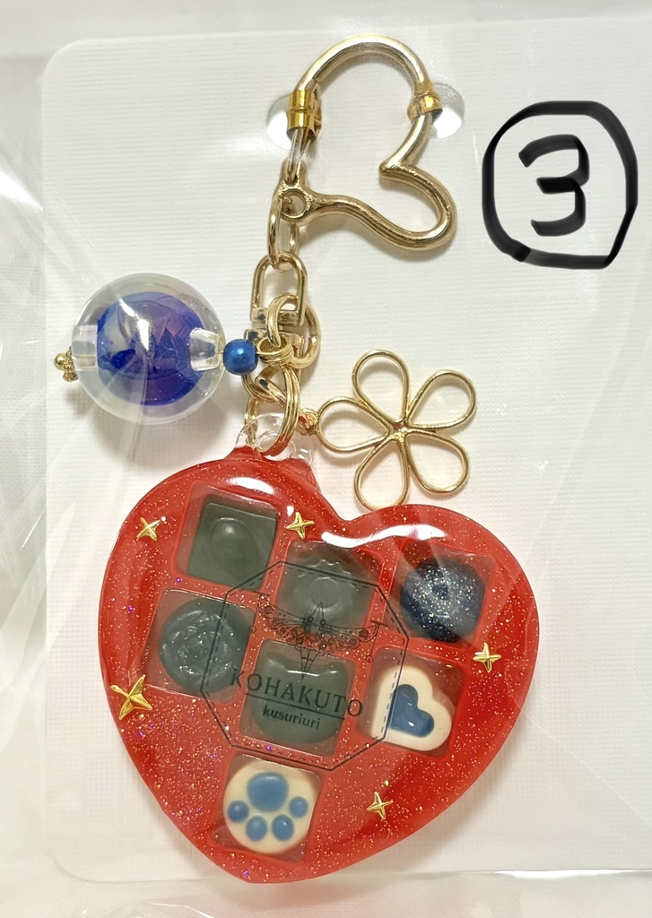 【坤カラー③】チョコBOXキーホルダー