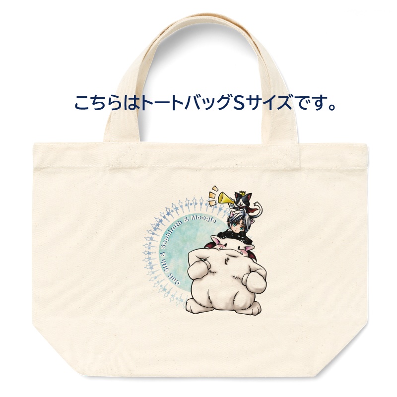 若セフィロス&ケットシートート