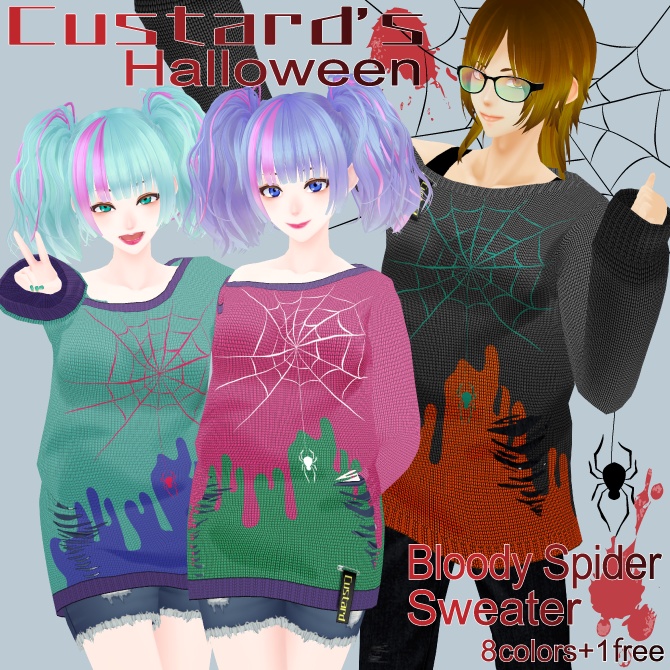 BloodySpiderSweater [VRoid]