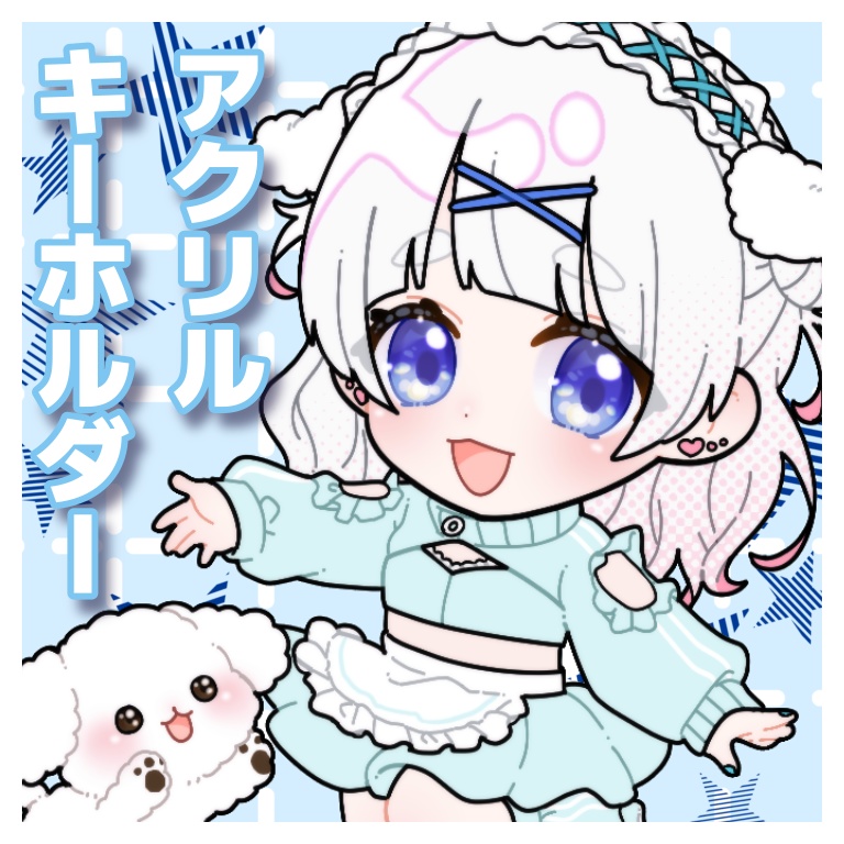 SDアクリルキーホルダー(7月)
