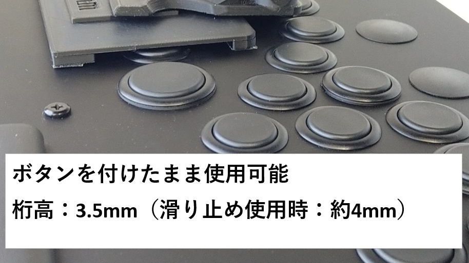 レバレスアケコン用パームレスト・リストレストセット