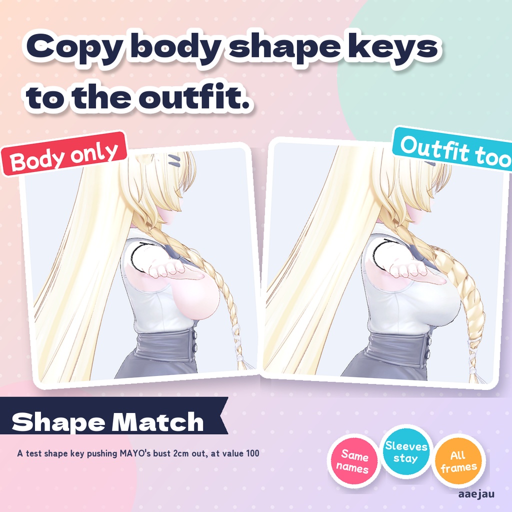 シェイプおそろい - 体型のBlendShapeを服にも作る【JA,EN,KO】