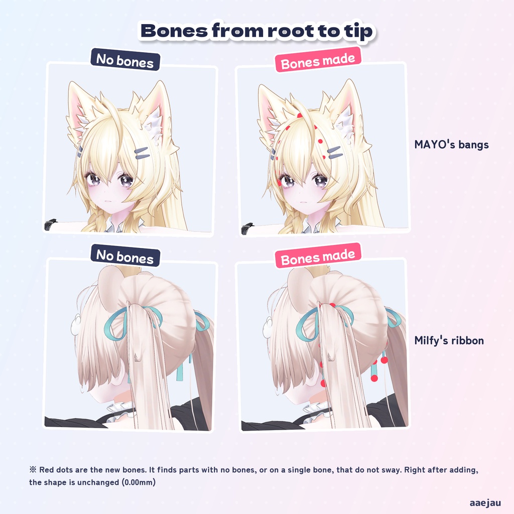 ゆらりボーン - 骨が無くて揺れないリボン・髪の房に、骨を作って揺らす【JA,EN,KO】