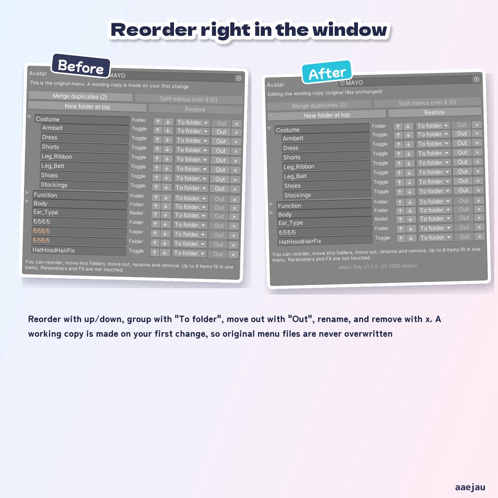 メニューおかたづけ - Expression Menu を並べ替え・まとめ・名前変更。重なりも1つに【JA,EN,KO】