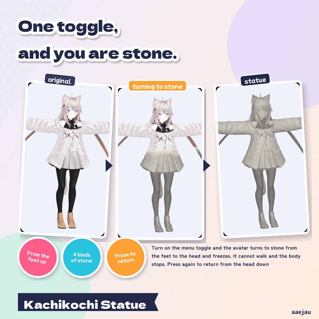 かちこち石像 - トグルひとつで、足元から石になって固まる【JA,EN,KO】