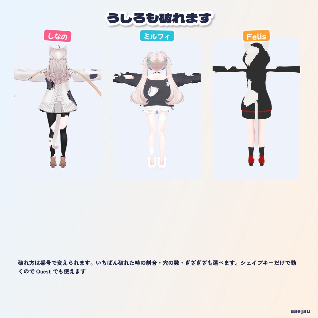 びりびりダイヤル - ダイヤルを回すと、服がだんだん破れていく【JA,EN,KO】