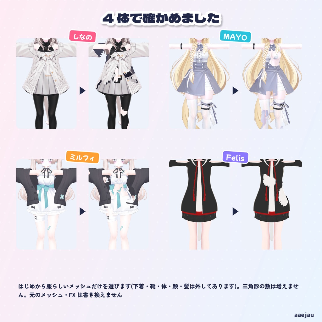 びりびりダイヤル - ダイヤルを回すと、服がだんだん破れていく【JA,EN,KO】