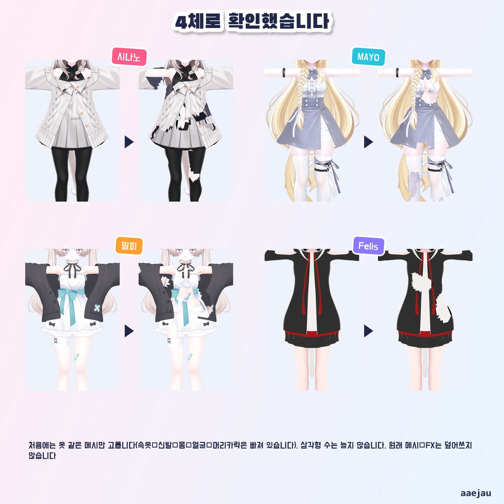 びりびりダイヤル - ダイヤルを回すと、服がだんだん破れていく【JA,EN,KO】