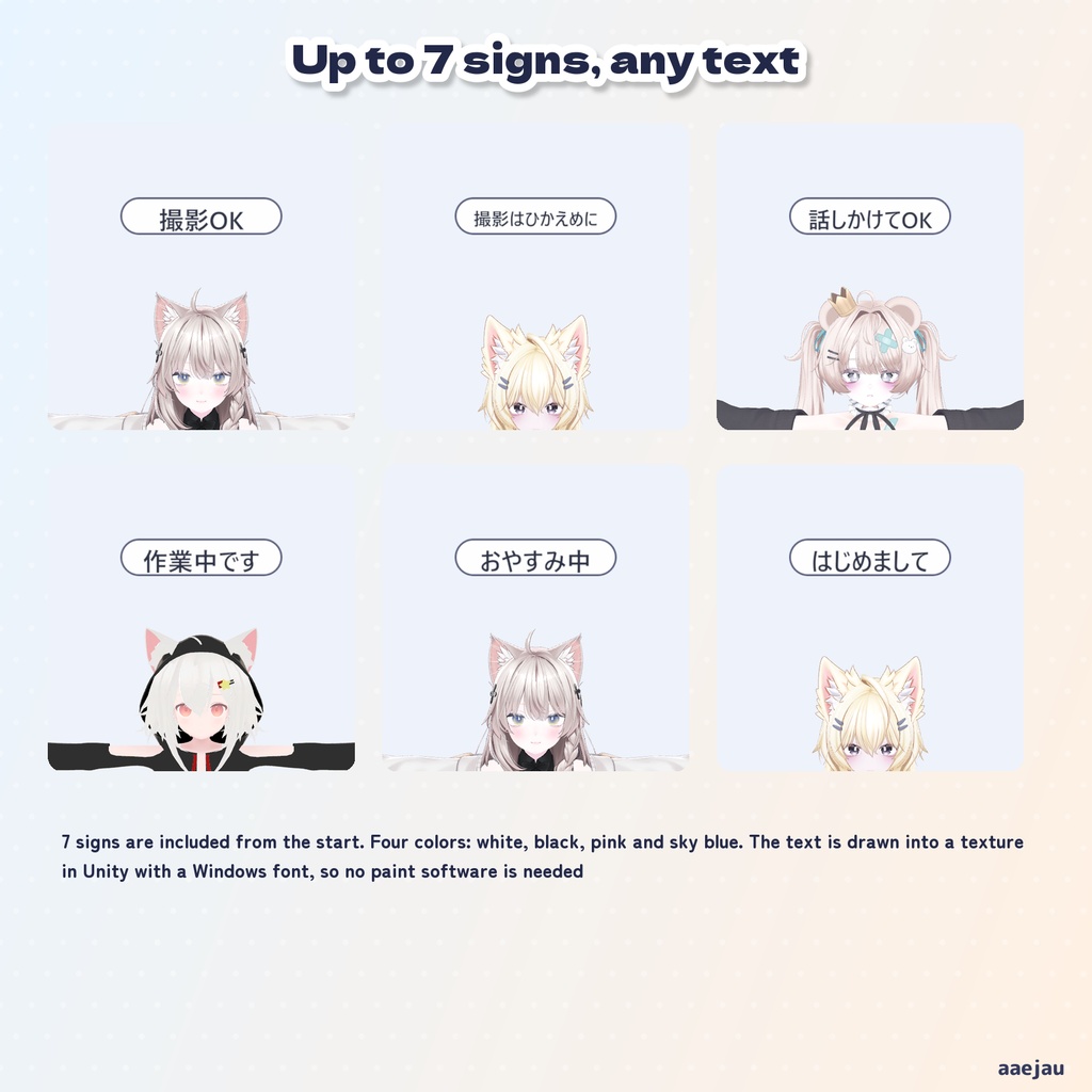 おしらせふだ - 頭の上に「撮影OK」「話しかけてOK」の札を出せる【JA,EN,KO】