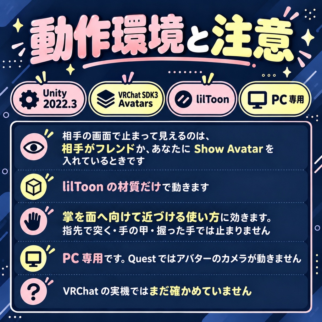 ぴたっとてのひら - 撫でる手も、壁につく手も、表面でぴたっと止まる【JA,EN,KO】
