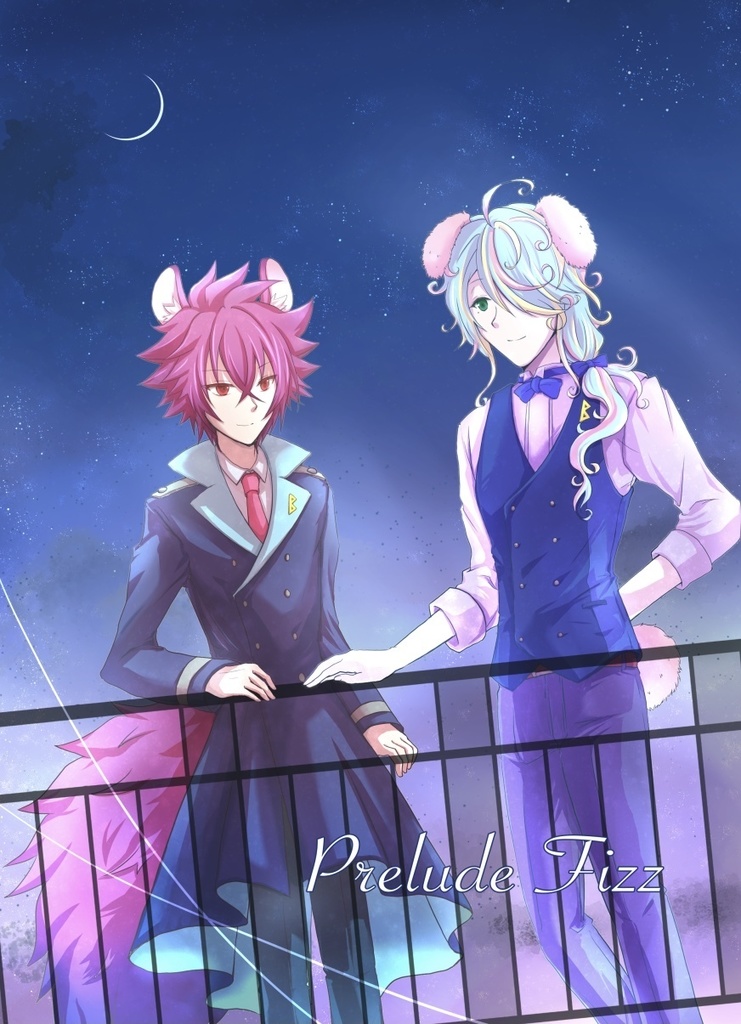 Prelude Fizz