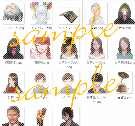 永すぎた前奏 NPC画像&神話生物画像