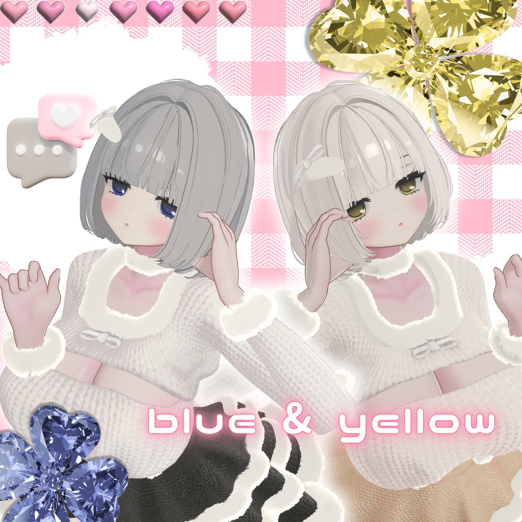 【ミルティナ対応】萌えキュン♡テクスチャ|ブレンドシェイプ無料配布中!6/30までSALE♡