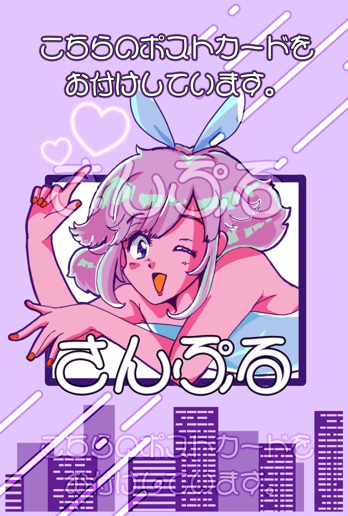 【発送方法変更用】ネコポス→宅急便コンパクト