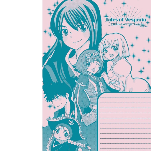 23年1月新作
