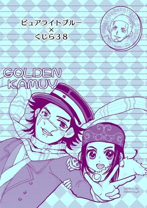同人便せん②