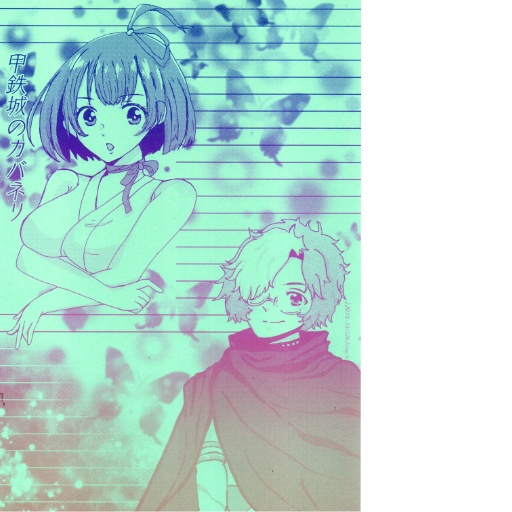 アニメ系便箋