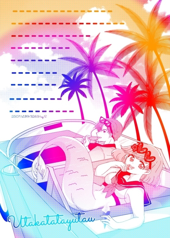 創作便箋④