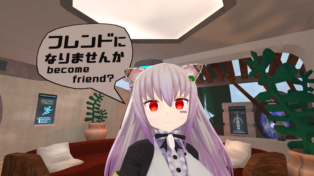 VRChat用【外付けふきだし「Hukidasi」】
