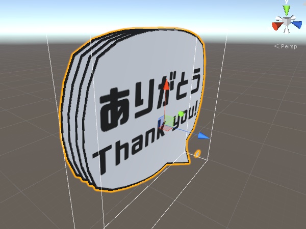 VRChat用【外付けふきだし「Hukidasi」】