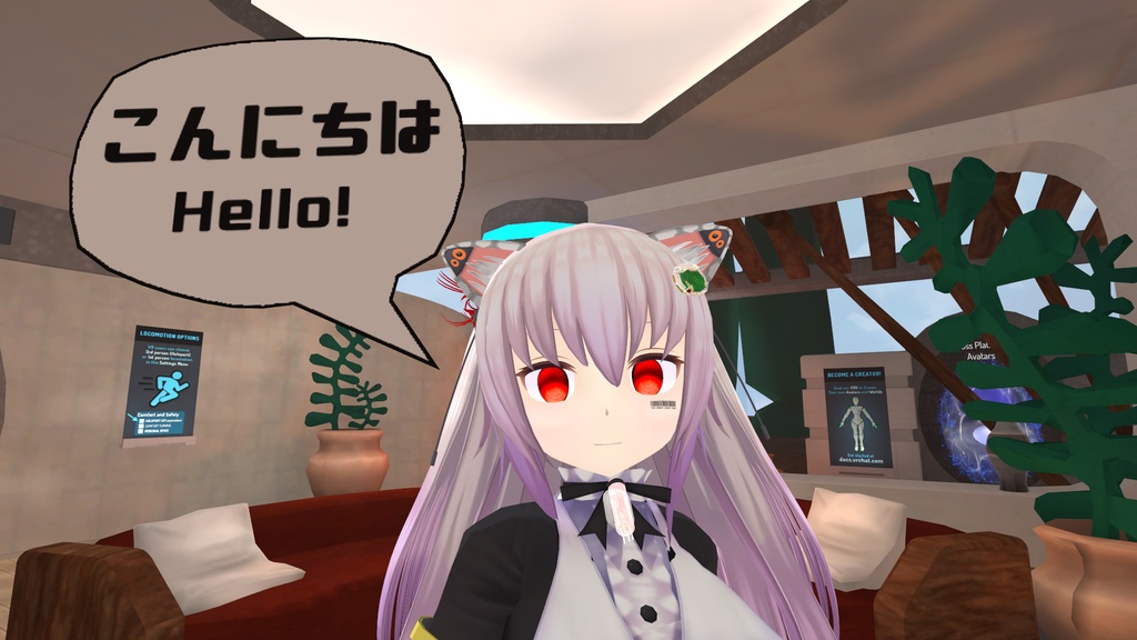 VRChat用【外付けふきだし「Hukidasi」】