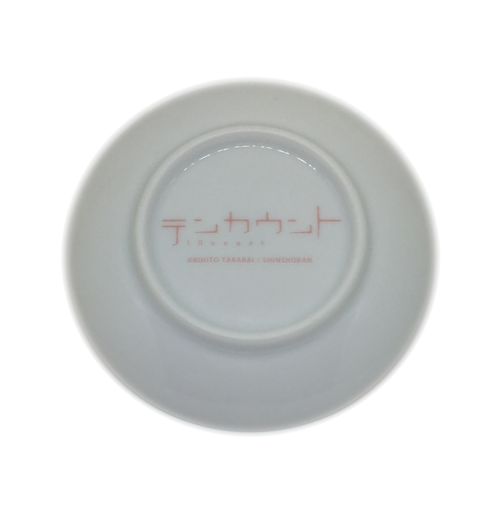 テンカウント 豆皿ペアセット