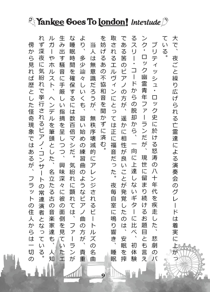 Yankee Goes To London! Interlude