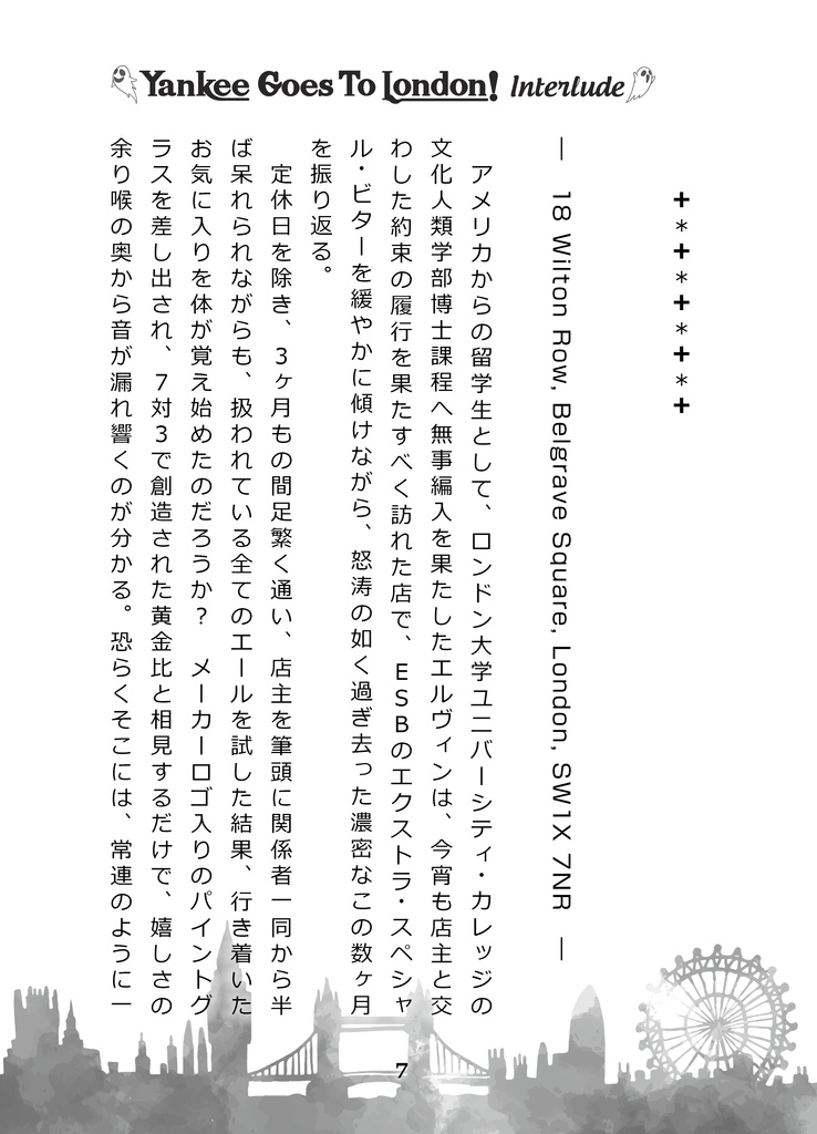 Yankee Goes To London! Interlude