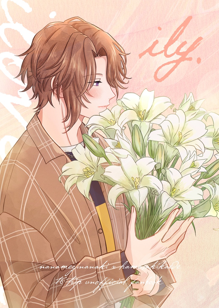 ily（七基×楓）