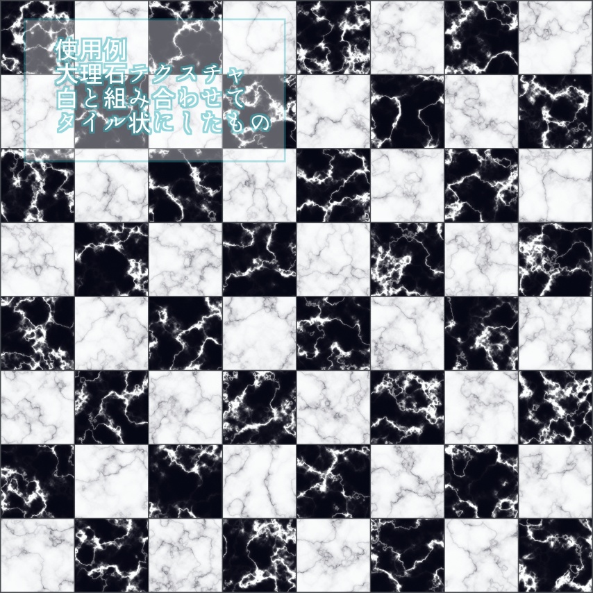 大理石 テクスチャ 黒 NormalLicense & into3Dmodel SaleLicense